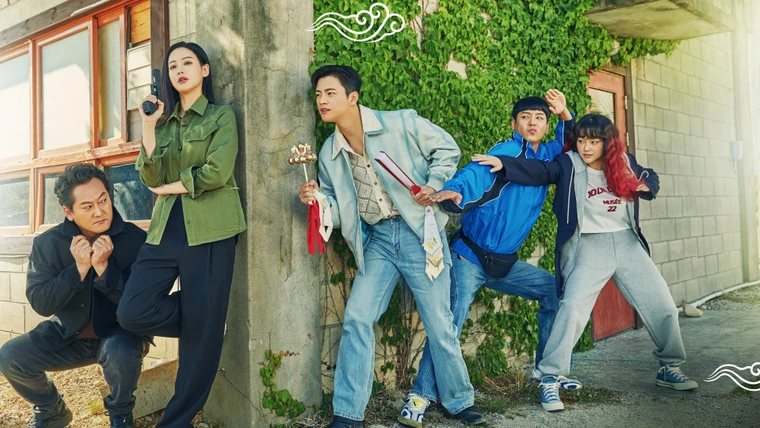 Минамдан: Заметки по делу (2022)