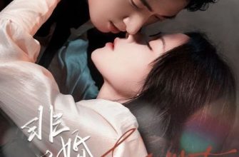 Нельзя не жениться (2025)