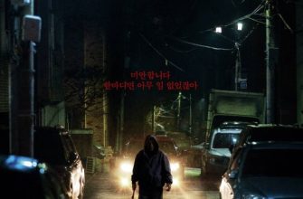 Парковка запрещена (2025)